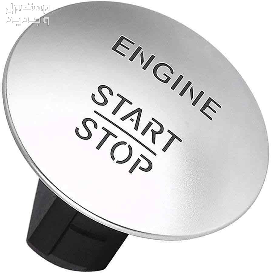 قطع غيار واكسسوارات مرسيدس