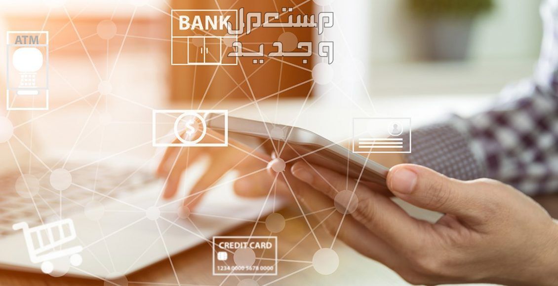 سويفت كود بنك الإمارات دبي الوطني.. و SWIFT Code كل الفروع الفرق بين ايبان وسويفت كود