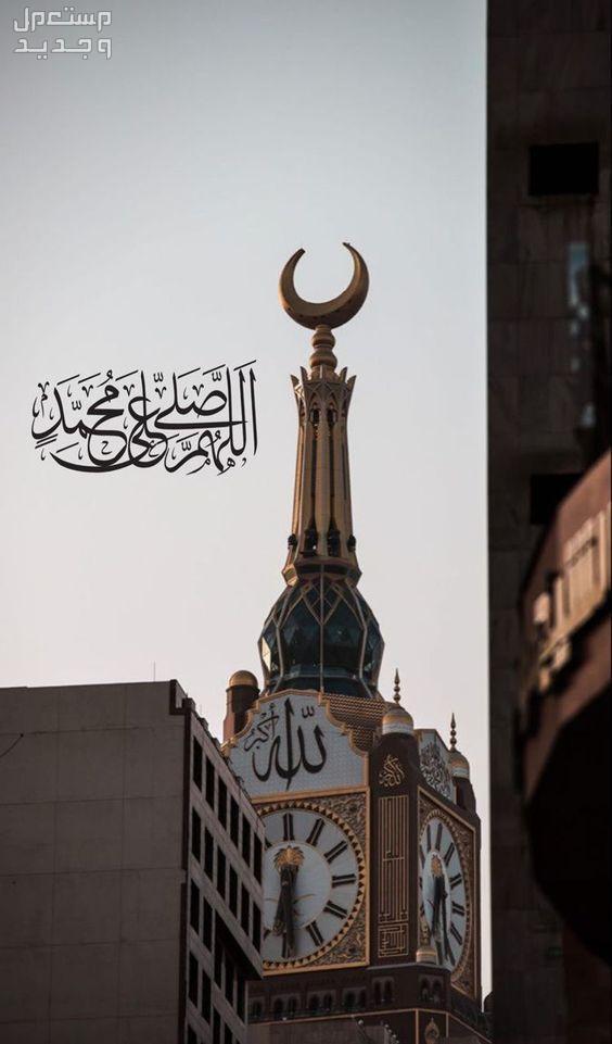 متى موعد المولد النبوي لعام 2024-1446.. وهل هو إجازة رسمية