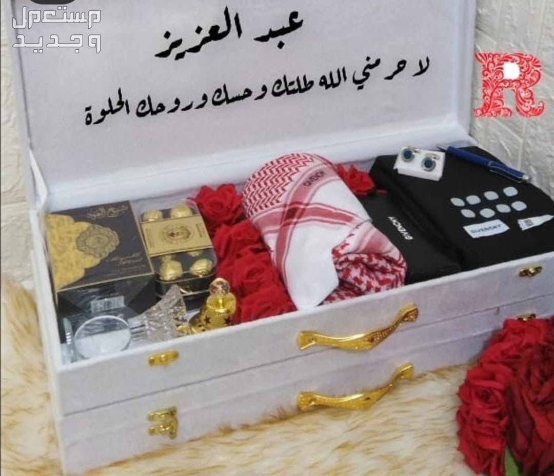 عروضنا مستمره  🌹بوكس رجالي يتكون من يوجد لدينا توصيل لجميع مدن المملكه العربيه السعوديه 🇸🇦🚛