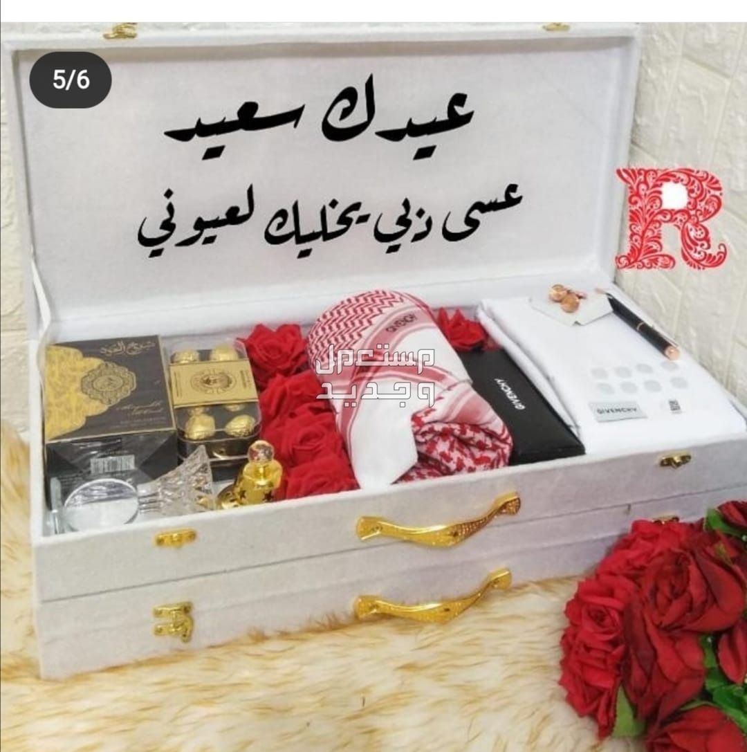 عروضنا مستمره  🌹بوكس رجالي يتكون من يوجد لدينا توصيل لجميع مدن المملكه العربيه السعوديه 🇸🇦🚛