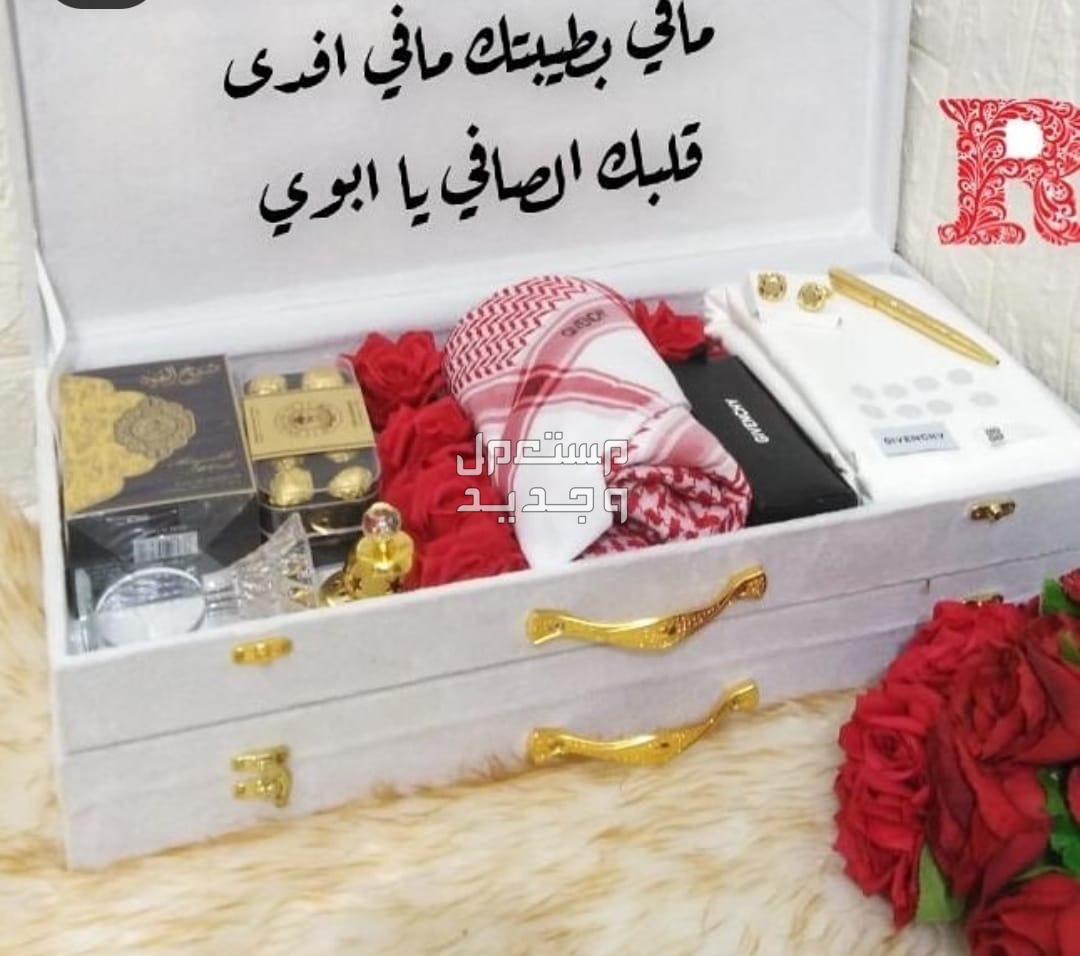 عروضنا مستمره  🌹بوكس رجالي يتكون من يوجد لدينا توصيل لجميع مدن المملكه العربيه السعوديه 🇸🇦🚛
