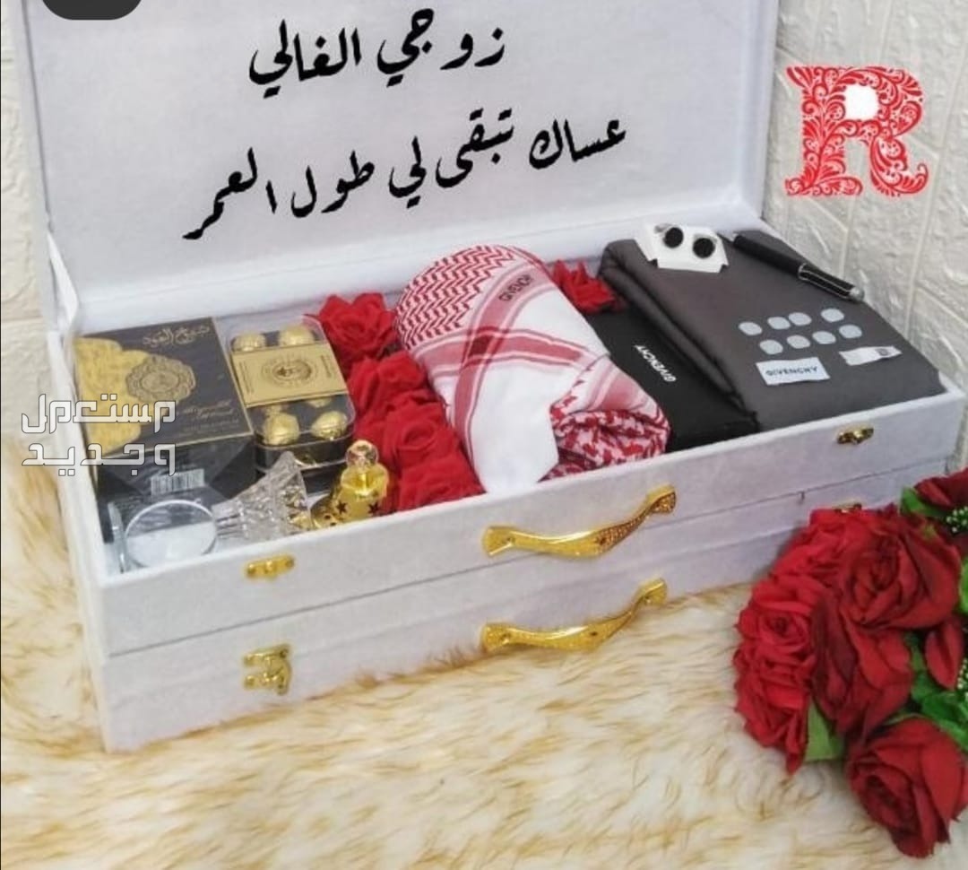 عروضنا مستمره  🌹بوكس رجالي يتكون من يوجد لدينا توصيل لجميع مدن المملكه العربيه السعوديه 🇸🇦🚛