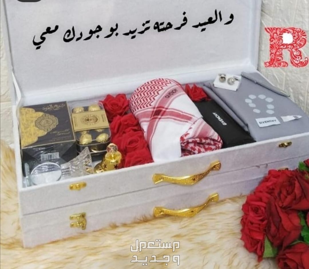 عروضنا مستمره  🌹بوكس رجالي يتكون من يوجد لدينا توصيل لجميع مدن المملكه العربيه السعوديه 🇸🇦🚛
