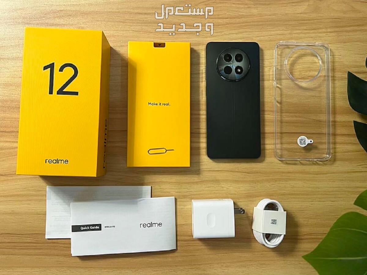 مميزات وعيوب هاتف ريلمي 12