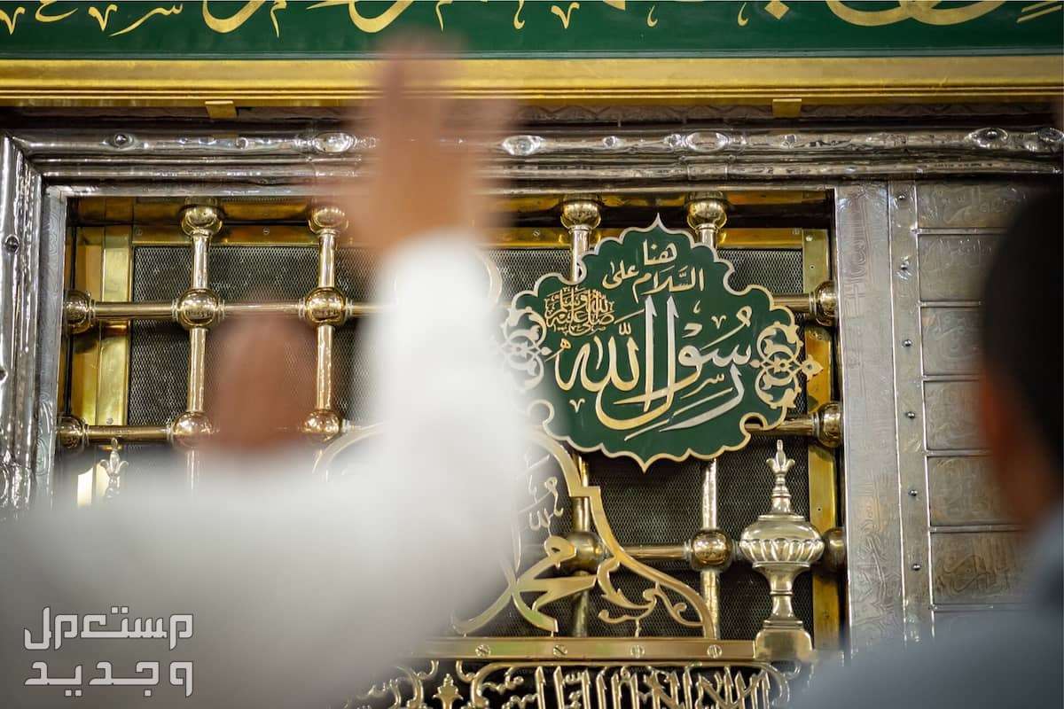 موعد إجازة المولد النبوي 2024 واهم مظاهر الاحتفال به المولد النبوي 2024