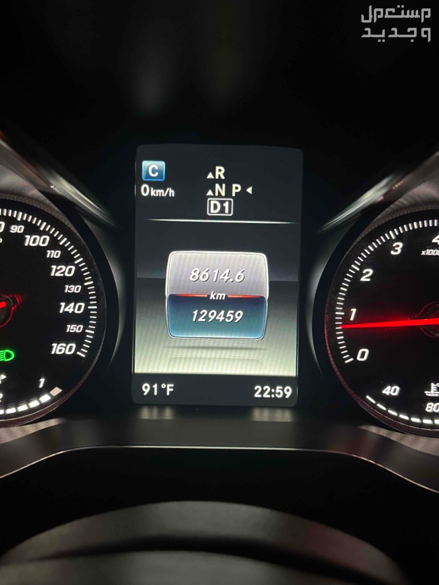 مرسيدس بنز C-Class 2015 في الرياض بسعر 100 ألف ريال سعودي