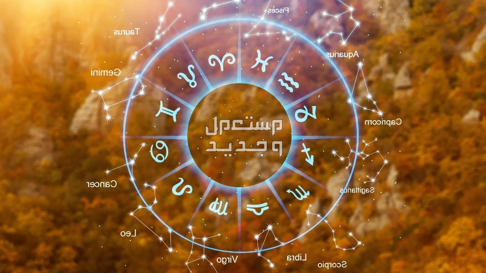 توقعات برج الحوت لعام 2025 توقعات برج الحوت لعام 2025