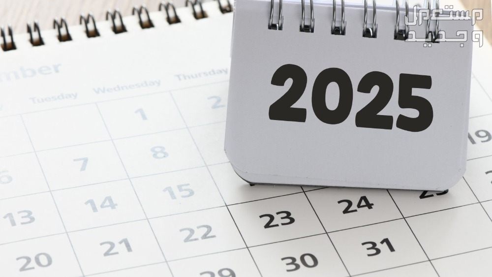 توقعات برج الحوت لعام 2025 توقعات برج الحوت لعام 2025