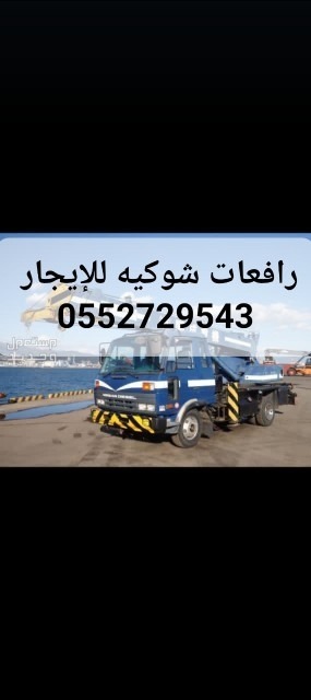 رافعات شوكيه للإيجار جميع انواعها واحجامها