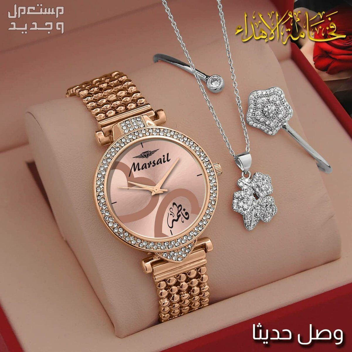 فروة نسائي بالاسم جودة عالية