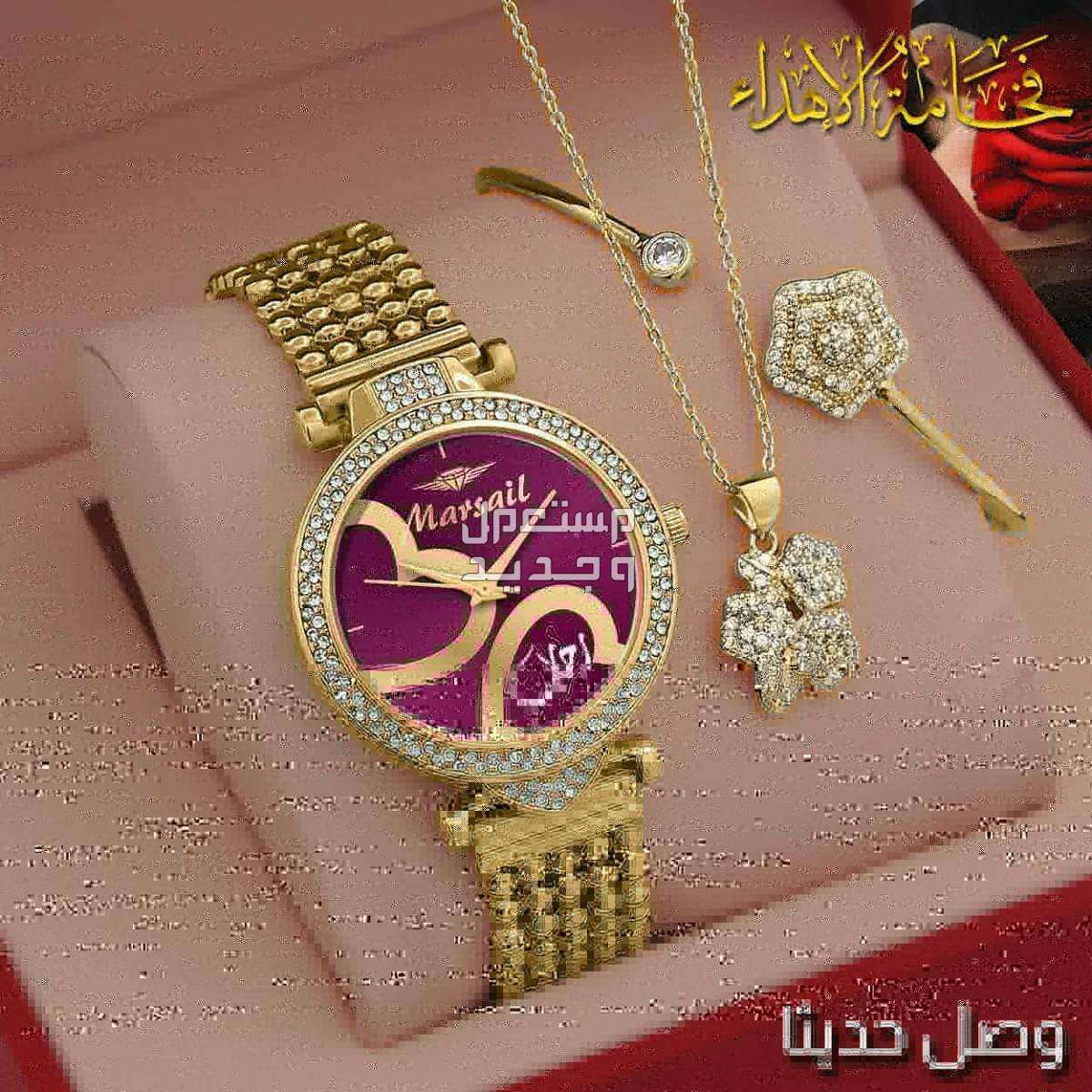 فروة نسائي بالاسم جودة عالية