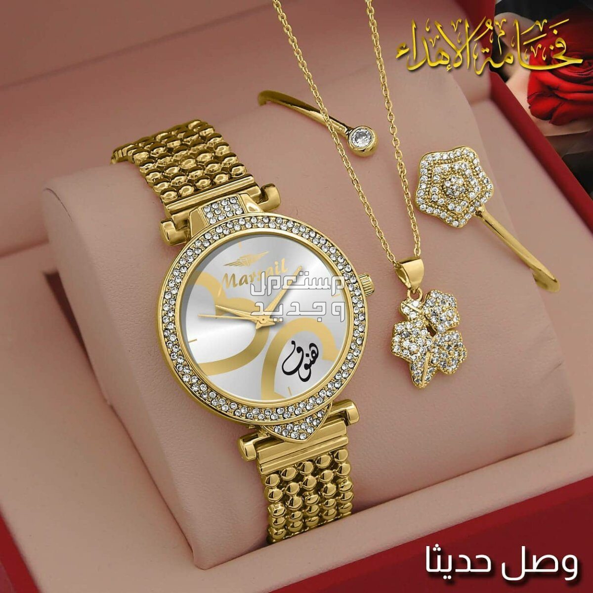 فروة نسائي بالاسم جودة عالية