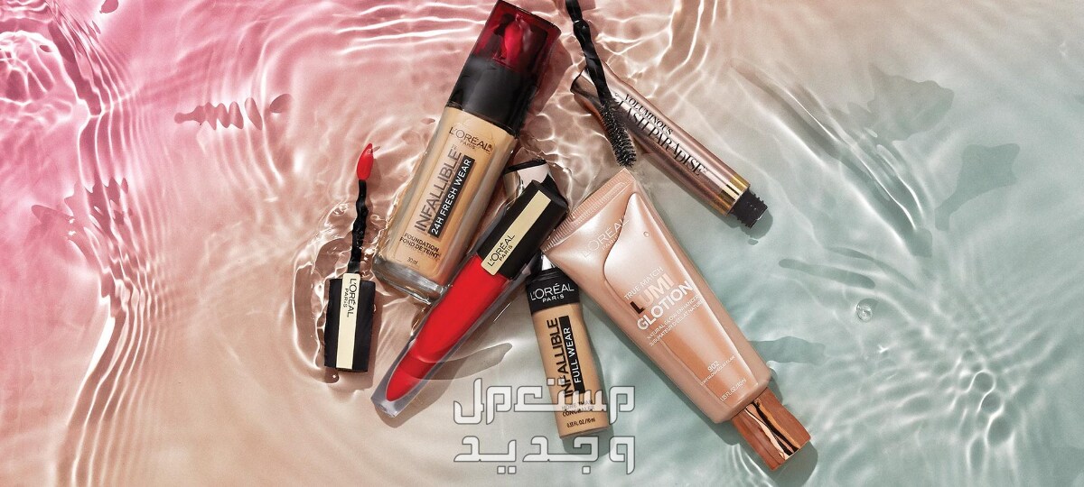 افضل ماركات المكياج للبشرة الدهنية أفضل ماركات المكياج واسعارها