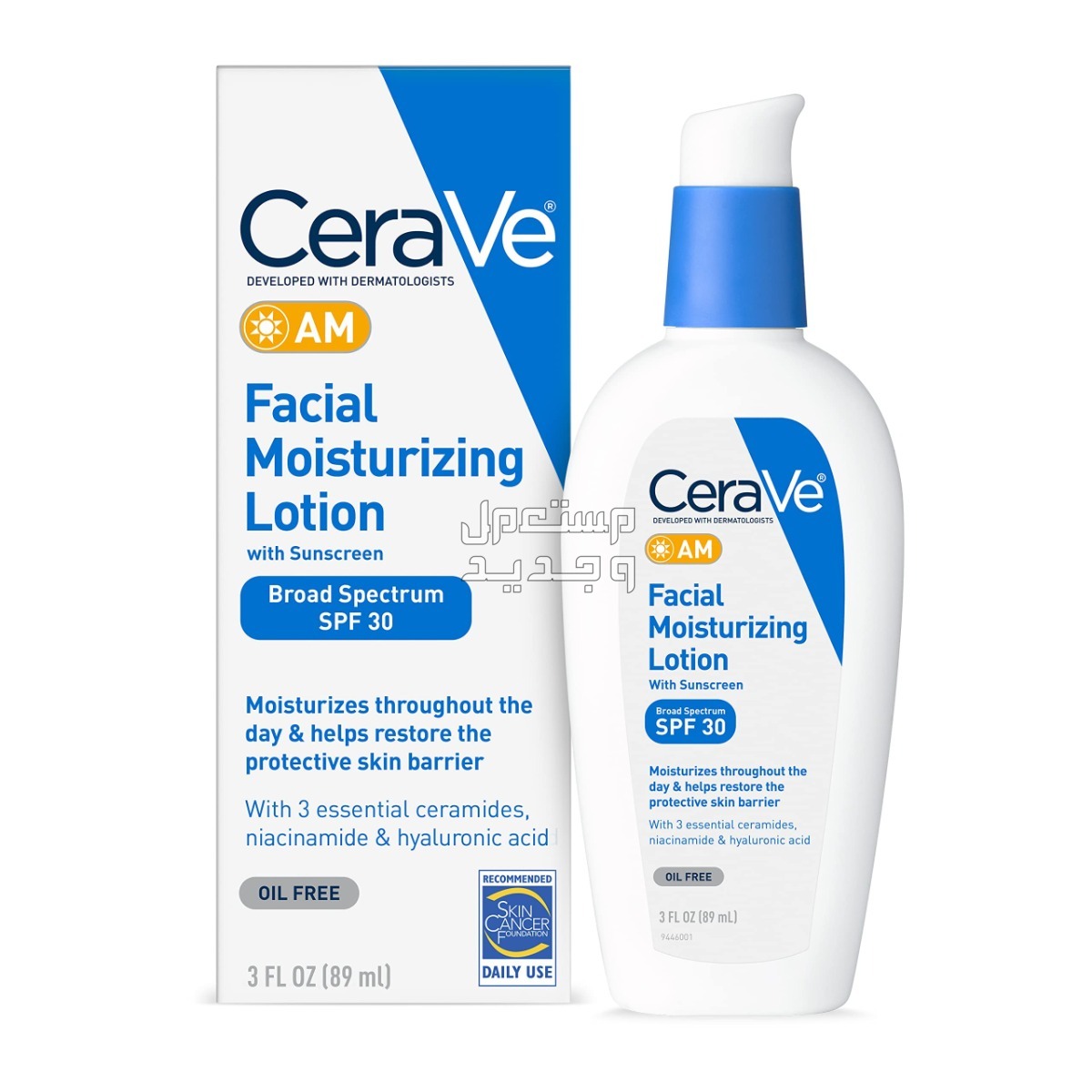 افضل مرطب للبشرة الدهنية وحب الشباب مرطب للبشرة الدهنية CeraVe