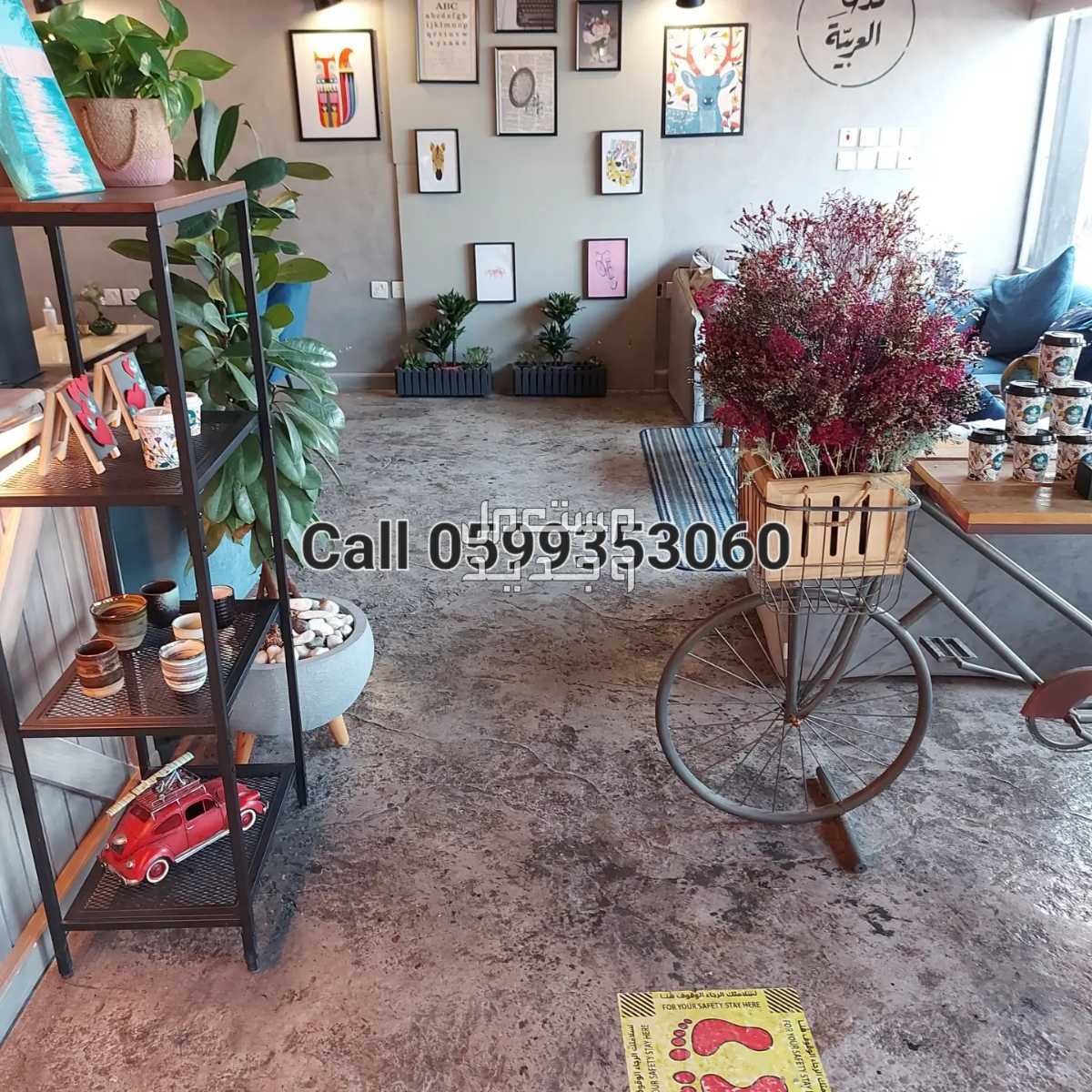 كونكريت ارضيات مائكرو سيمنت توب كريت