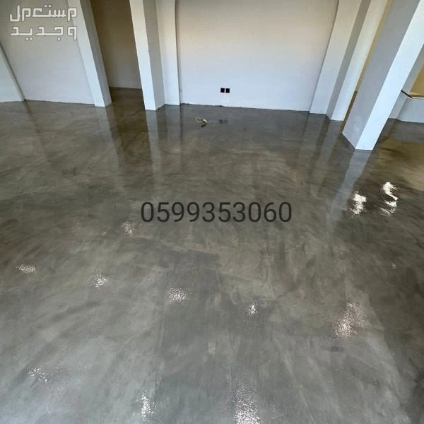 كونكريت ارضيات مائكرو سيمنت توب كريت