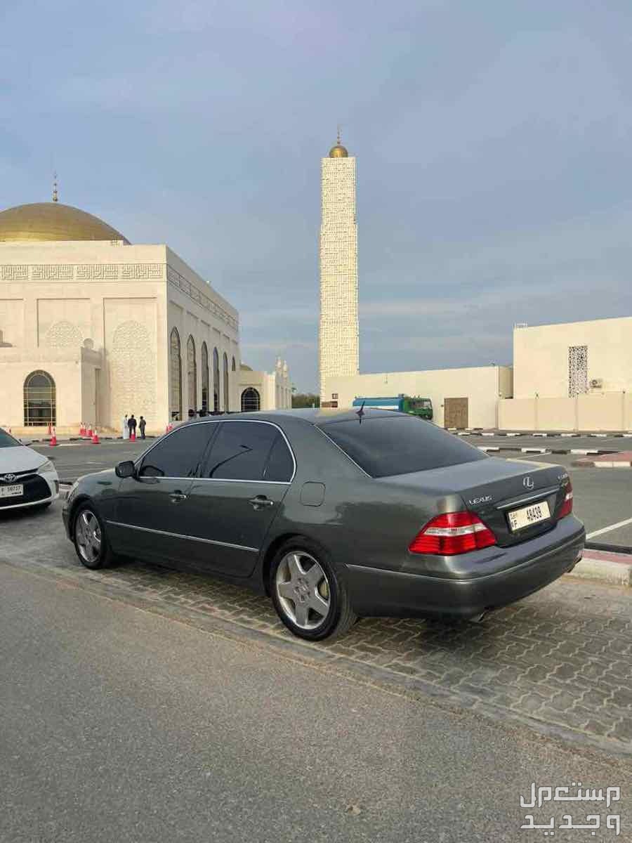 لكزس LS 2006 في المنامة بسعر 34 ألف درهم إماراتي