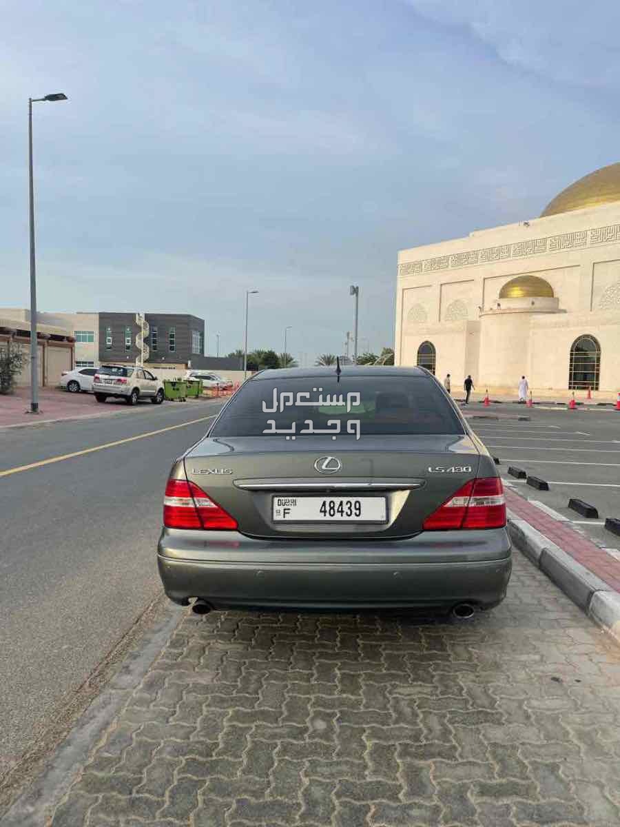 لكزس LS 2006 في المنامة بسعر 34 ألف درهم إماراتي