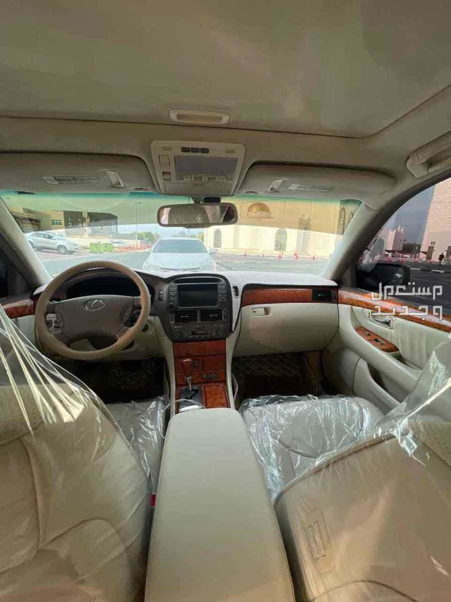 لكزس LS 2006 في المنامة بسعر 34 ألف درهم إماراتي