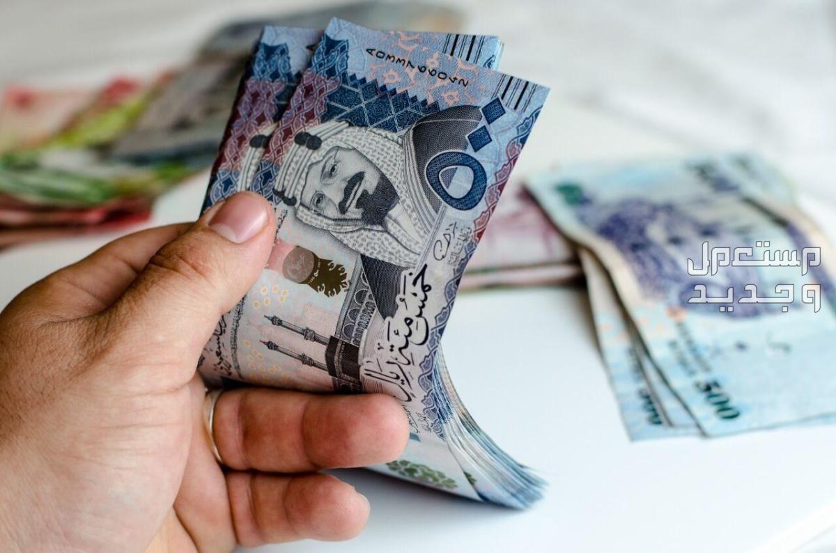 كيف يتم احتساب مبلغ الإعالة في التأمينات الاجتماعية 1446؟ برنامج الإعالة في التأمينات الاجتماعية