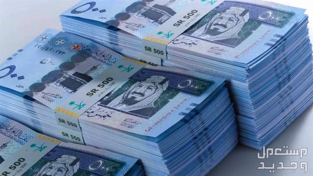 كيف يتم احتساب مبلغ الإعالة في التأمينات الاجتماعية 1446؟ الأوراق المطلوبة للحصول على معاش إعالة