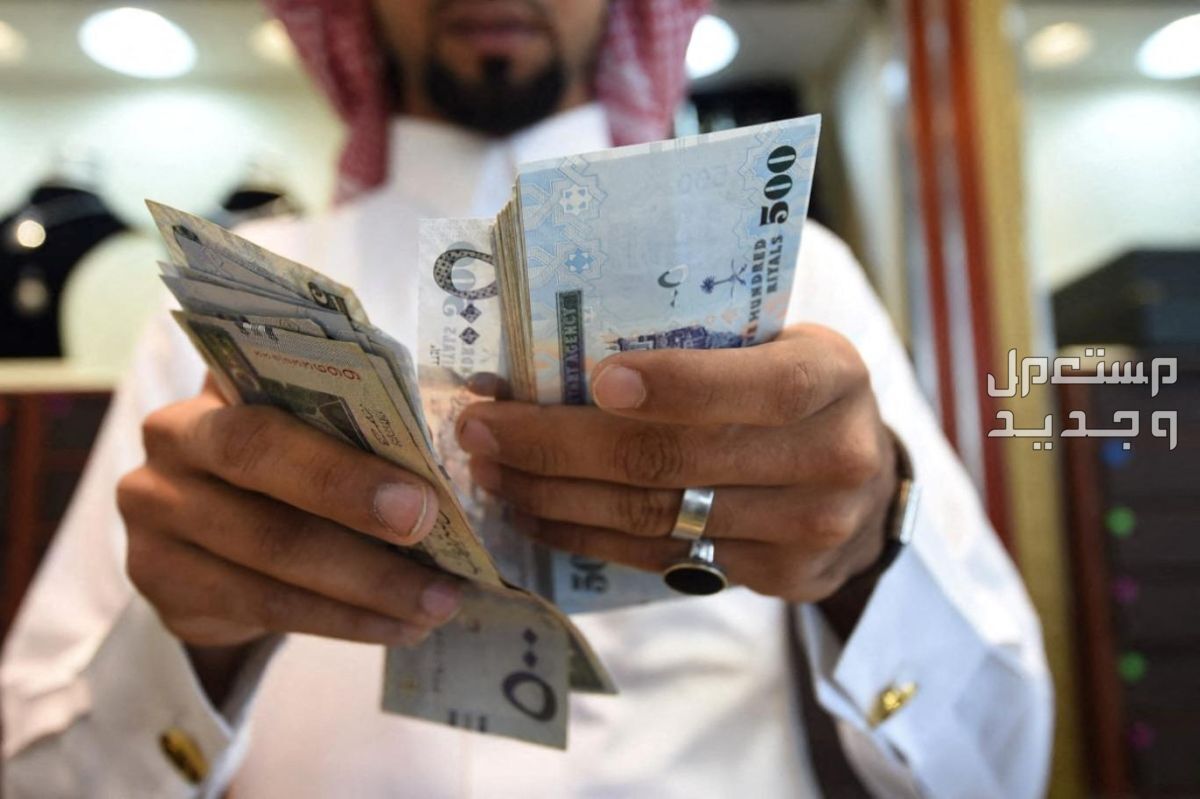 كيف يتم احتساب مبلغ الإعالة في التأمينات الاجتماعية 1446؟ دعم الإعالة للتأمين الاجتماعي في السعودية
