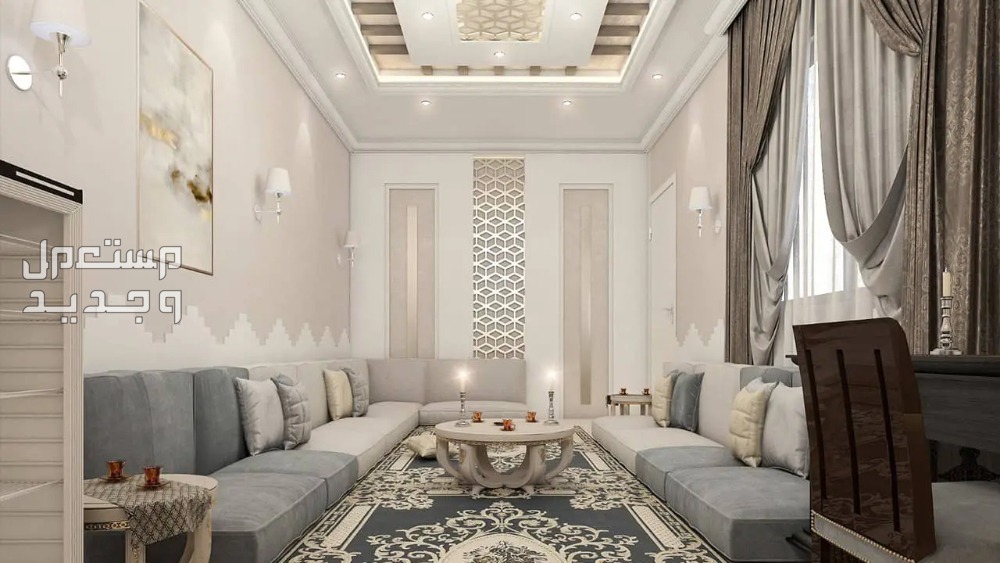 مجلس رجال عربي.. 11 تصميم داخلي لديكورات راقية