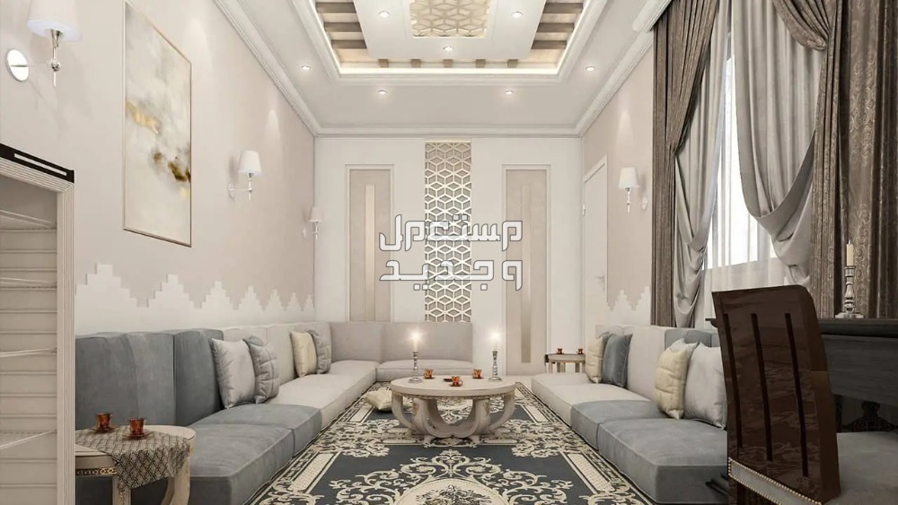 مجلس رجال عربي.. 11 تصميم داخلي لديكورات راقية