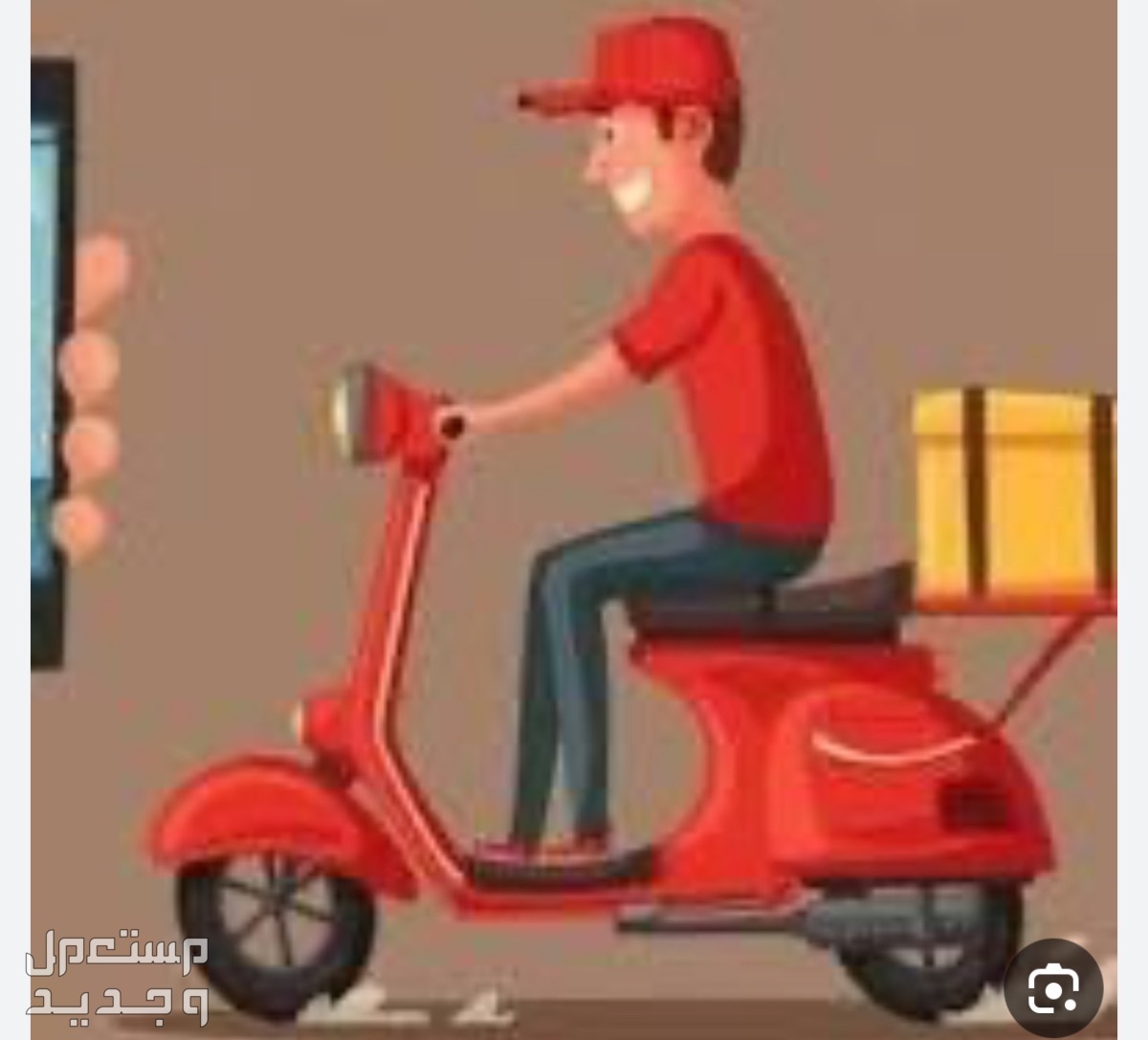 مطلوب مناديب متوفر سكن ودباب