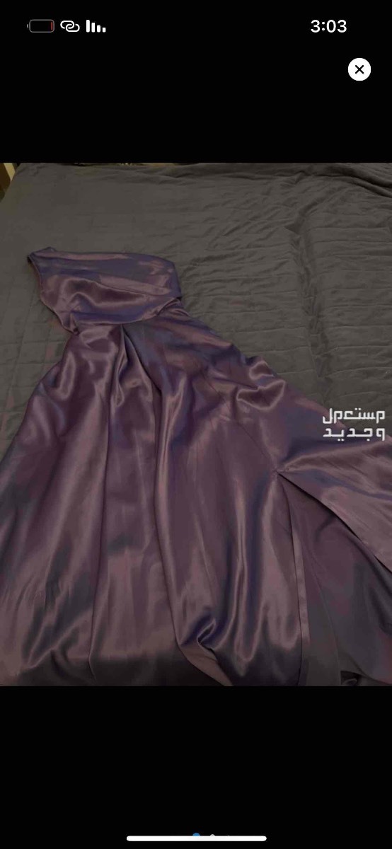 جذع قماشه ستان مره يجنن و ناعمه مقاسه M