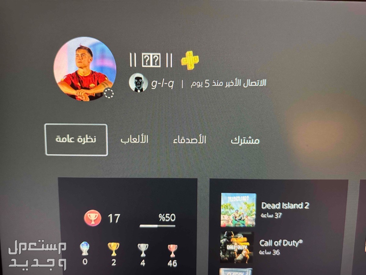 سوني 5 سليم 1 تيرا مع قطعة ويد احترافية