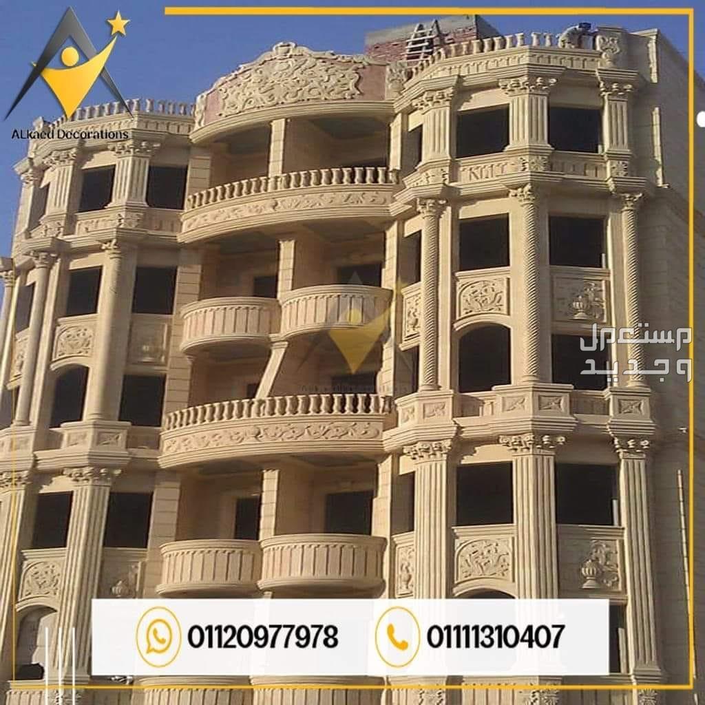 أرخص شركة تركيب حجر هشمي شركة تركيب واجهات حجر