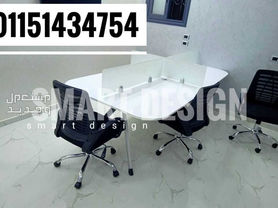 ورك استيشن-خليه عمل-بارتشن مكاتب _ Work Station _ Partition للتواصل