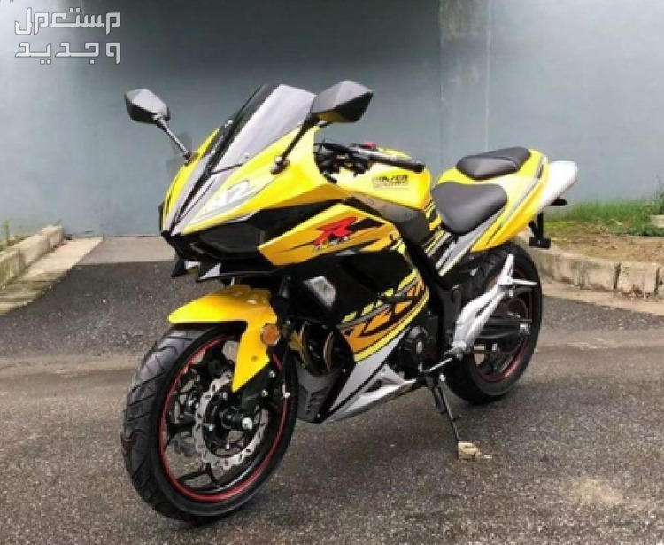 دباب ريس صيني