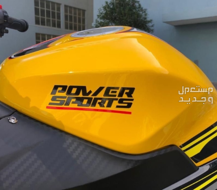 دباب ريس صيني