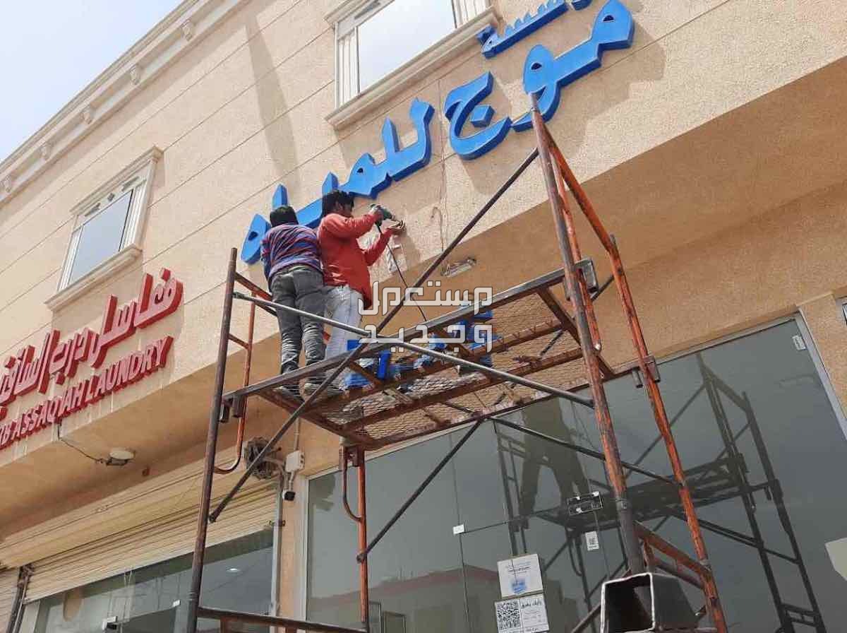 خطاط لوحة محل لوحة فود ترك استيكر سيارة و زجاج بنر رول اب بوب اب