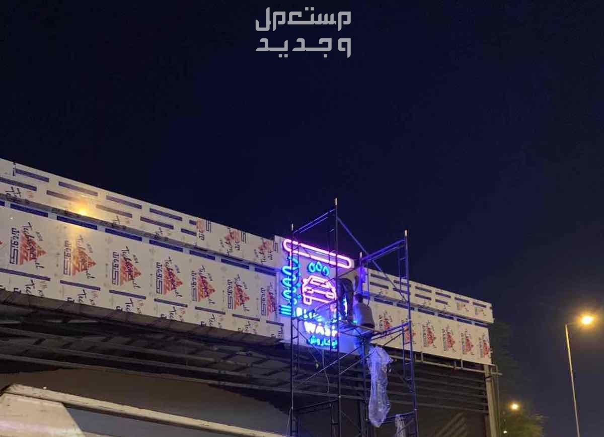 خطاط لوحة محل لوحة فود ترك استيكر سيارة و زجاج بنر رول اب بوب اب