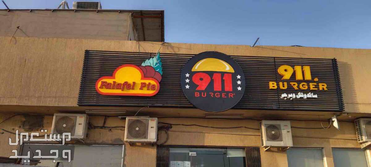 خطاط لوحة محل لوحة فود ترك استيكر سيارة و زجاج بنر رول اب بوب اب