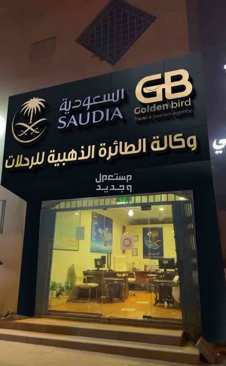 خطاط لوحة محل لوحة فود ترك استيكر سيارة و زجاج بنر رول اب بوب اب