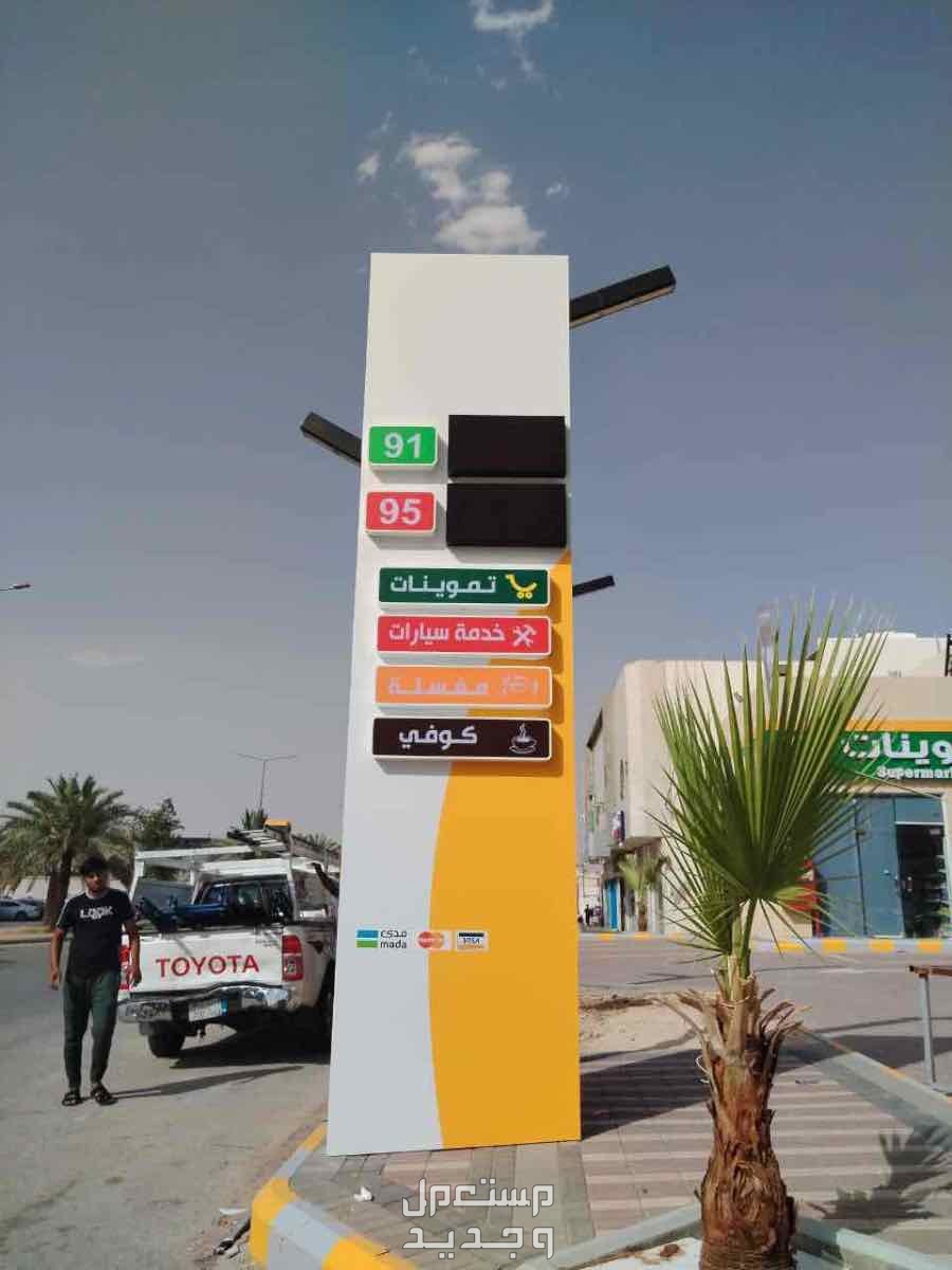 خطاط لوحة محل لوحة فود ترك استيكر سيارة و زجاج بنر رول اب بوب اب