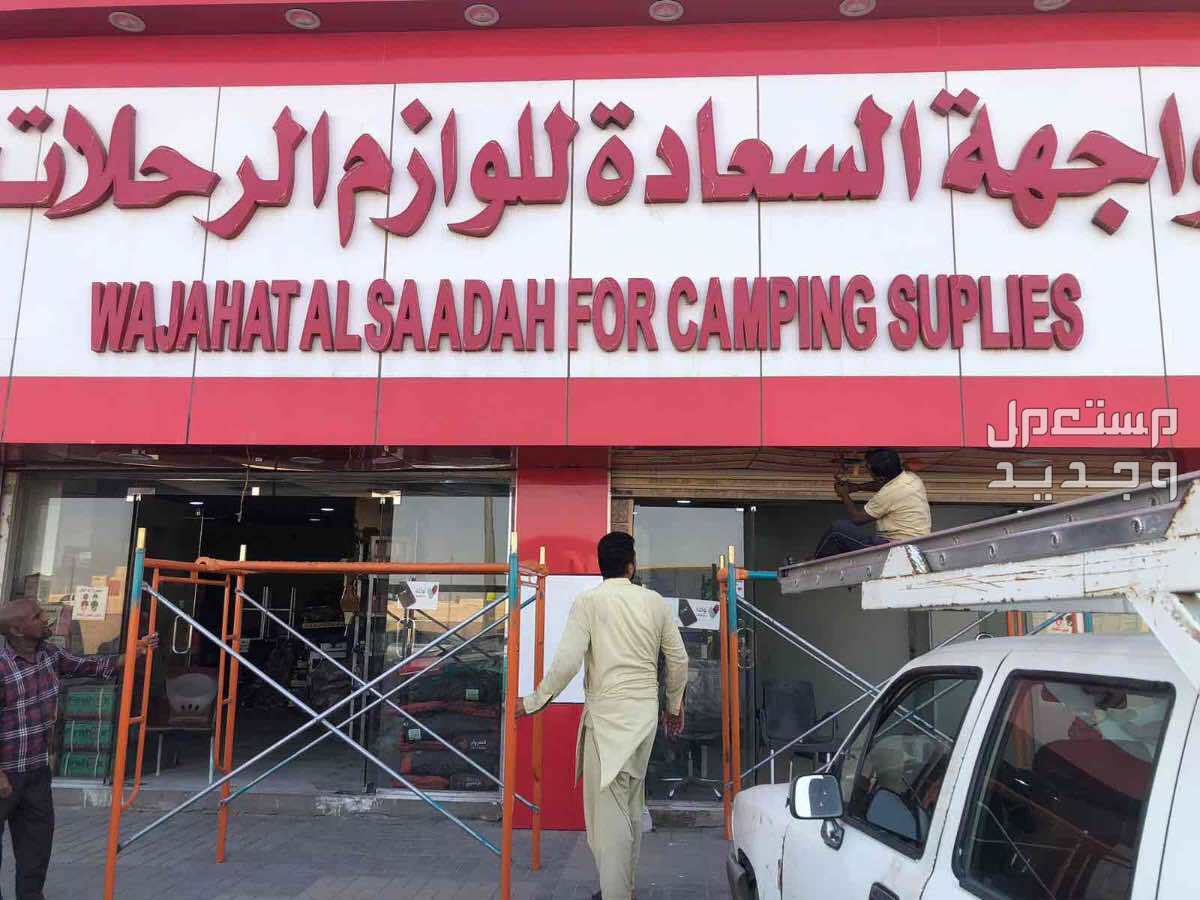 خطاط لوحة محل لوحة فود ترك استيكر سيارة و زجاج بنر رول اب بوب اب