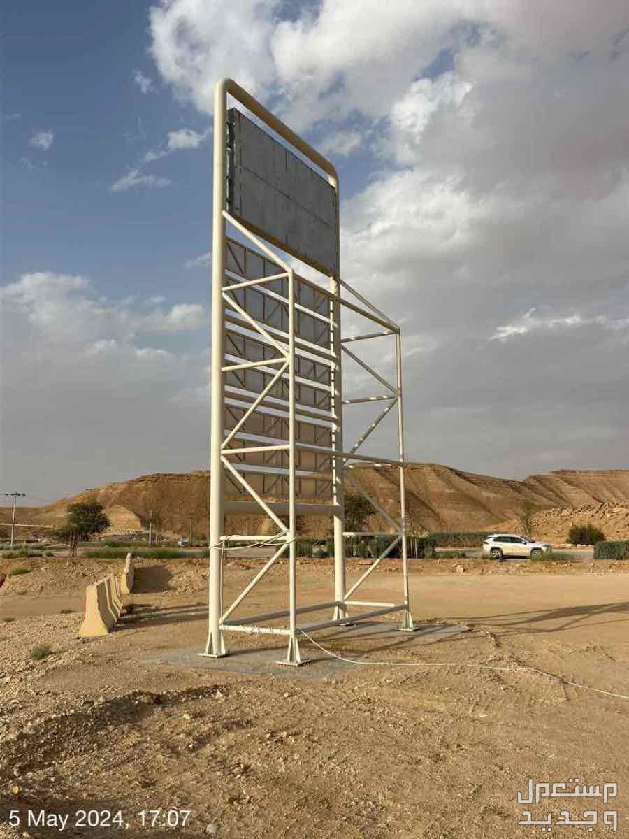 خطاط لوحة محل لوحة فود ترك استيكر سيارة و زجاج بنر رول اب بوب اب