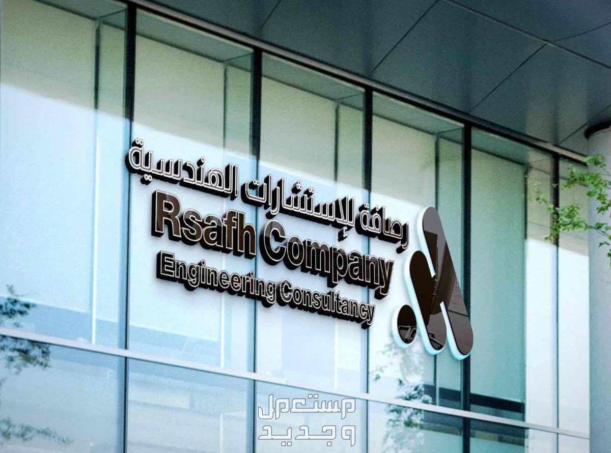 خطاط لوحة محل لوحة فود ترك استيكر سيارة و زجاج بنر رول اب بوب اب