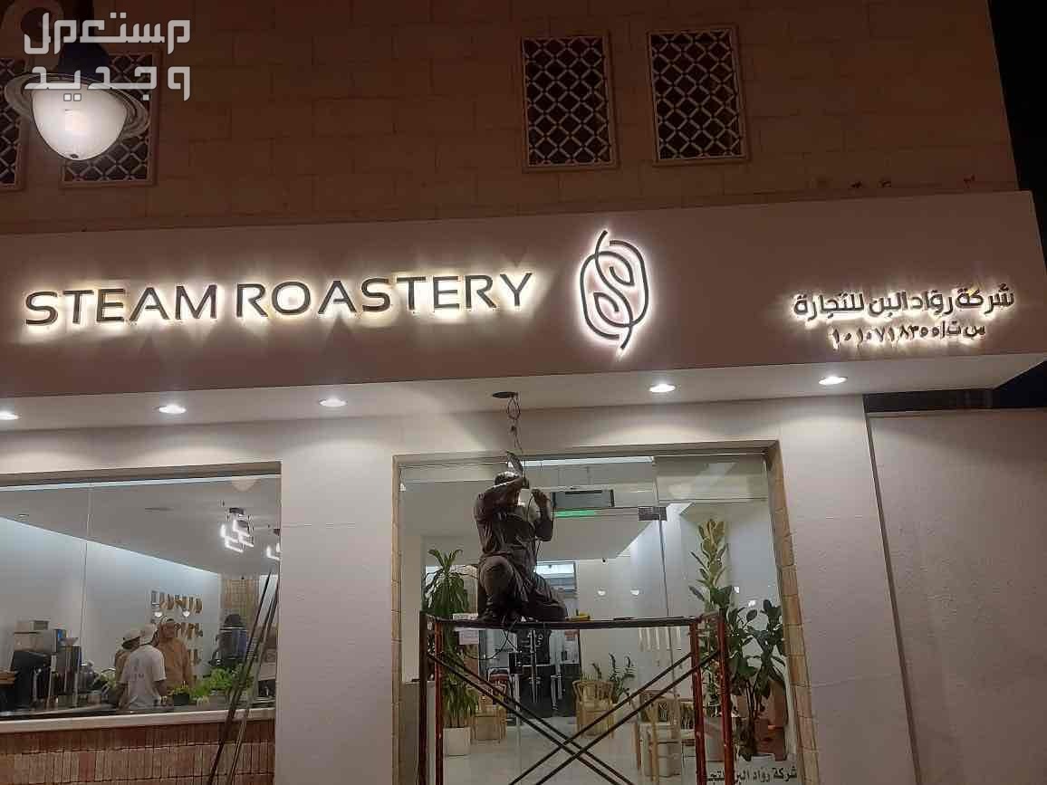 خطاط لوحة محل لوحة فود ترك استيكر سيارة و زجاج بنر رول اب بوب اب