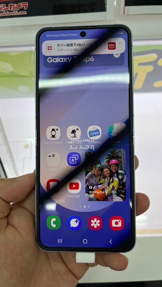 مقارنة شاملة بين هواتف Galaxy Z Fold 6 وGalaxy Z Flip 6 سامسونج Galaxy z Flip 6