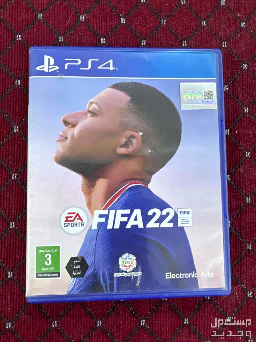 ألعاب PlayStation 4 التي تعمل أيضًا على PlayStation 5 نظيفة وخالية من الخدوش in Jizan at a price of 300 SAR