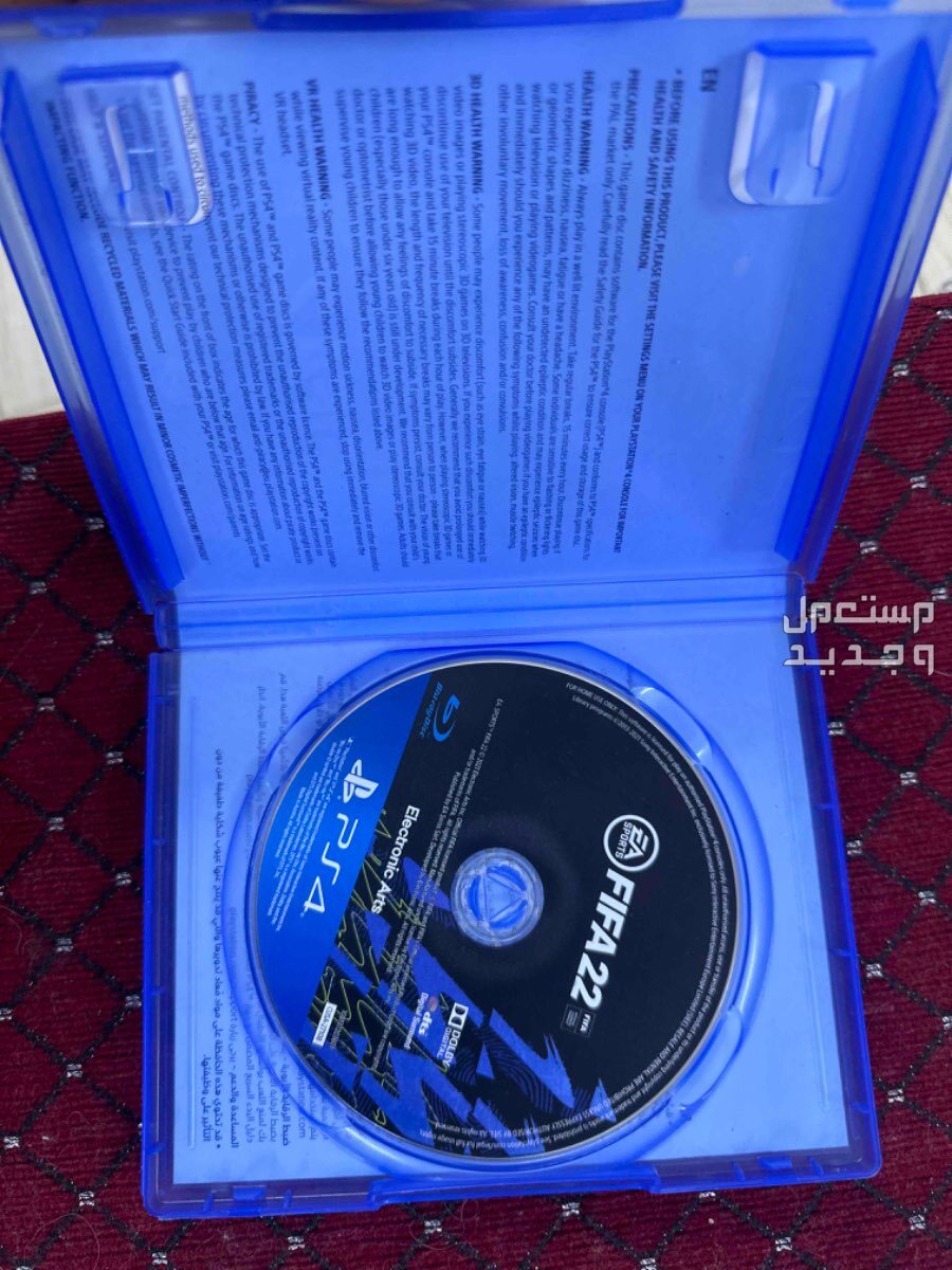 ألعاب PlayStation 4 التي تعمل أيضًا على PlayStation 5 نظيفة وخالية من الخدوش in Jizan at a price of 300 SAR