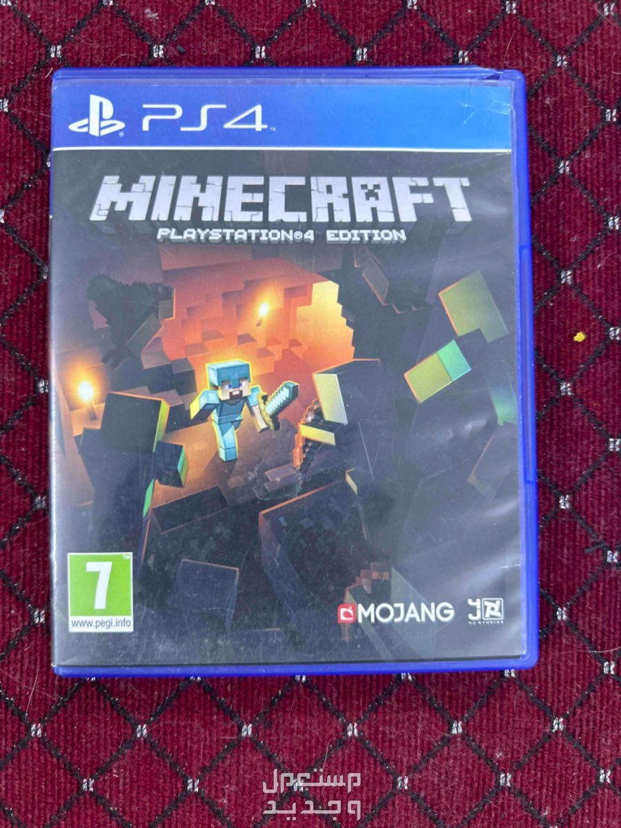ألعاب PlayStation 4 التي تعمل أيضًا على PlayStation 5 نظيفة وخالية من الخدوش in Jizan at a price of 300 SAR