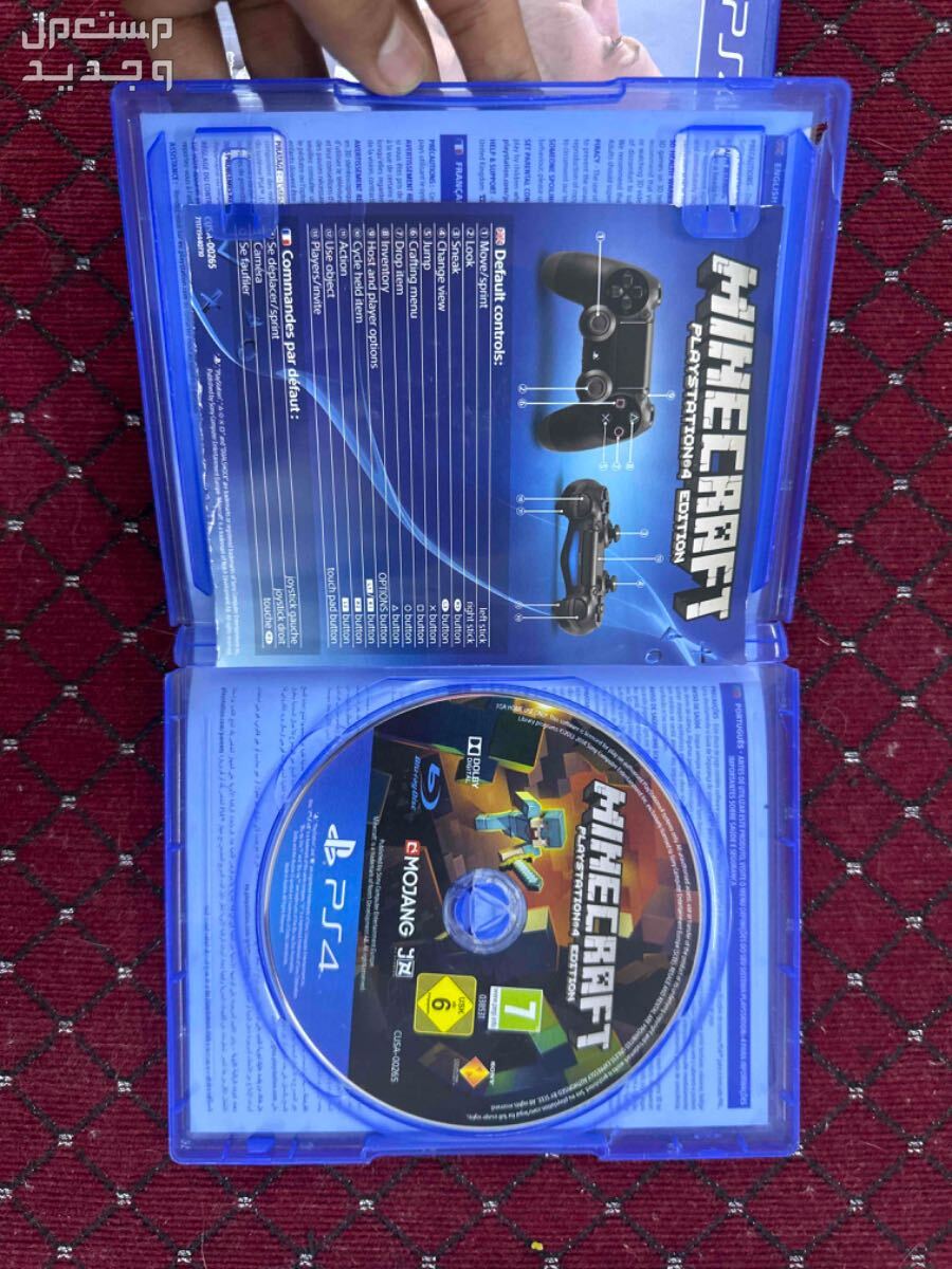 ألعاب PlayStation 4 التي تعمل أيضًا على PlayStation 5 نظيفة وخالية من الخدوش in Jizan at a price of 300 SAR